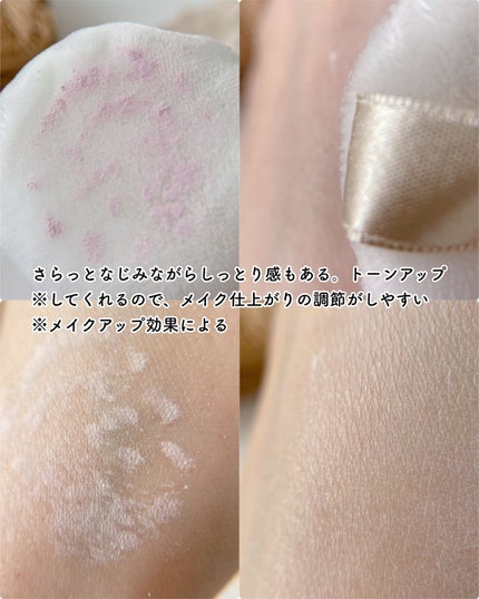 ミネラルUVアクアセラム/エトヴォス/美容液を使ったクチコミ(6枚目)