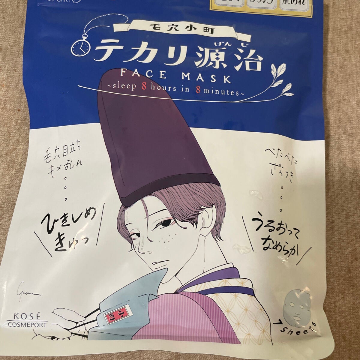 毛穴小町 テカリ源治 マスク/クリアターン/シートマスク・パックを使ったクチコミ(2枚目)
