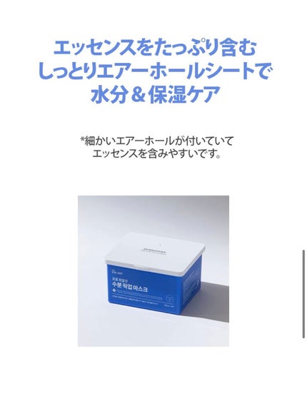 ハイポアラジェニックシカピックアップマスク/Dermatory/シートマスク・パックを使ったクチコミ(5枚目)