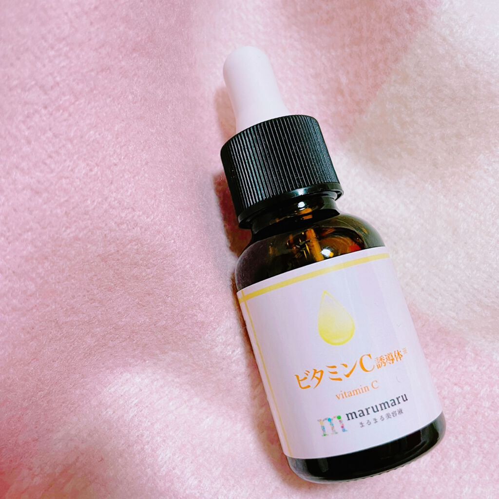 まるまる美容液 ビタミンC誘導体/ビューティゲート/美容液を使ったクチコミ(1枚目)