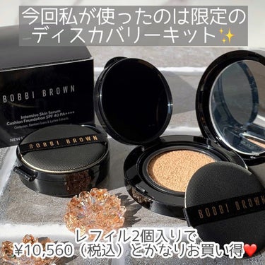 インテンシブ スキン セラム クッション ファンデーション/BOBBI BROWN/クッションファンデーションを使ったクチコミ（6枚目）