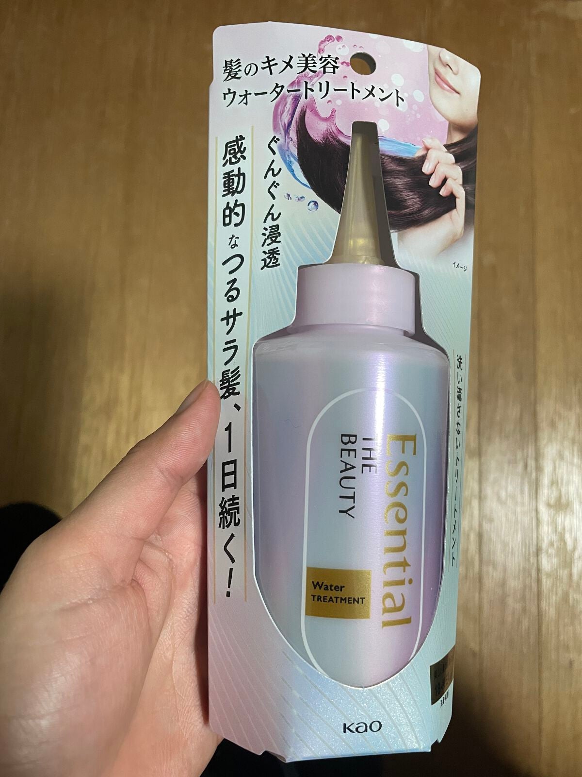エッセンシャル プレミアム ウォータートリートメント EXスムース/エッセンシャル/アウトバストリートメントを使ったクチコミ(2枚目)