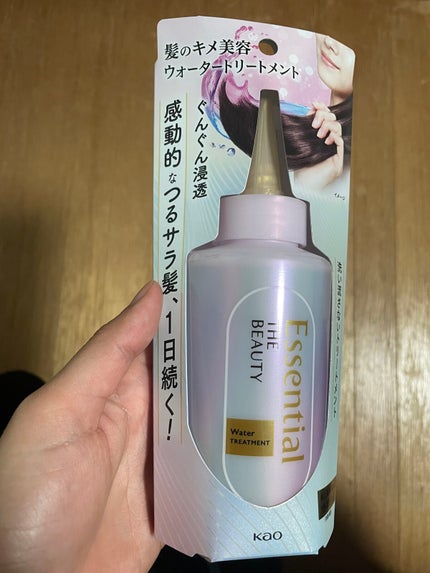 エッセンシャル プレミアム ウォータートリートメント EXスムース/エッセンシャル/アウトバストリートメントを使ったクチコミ(2枚目)