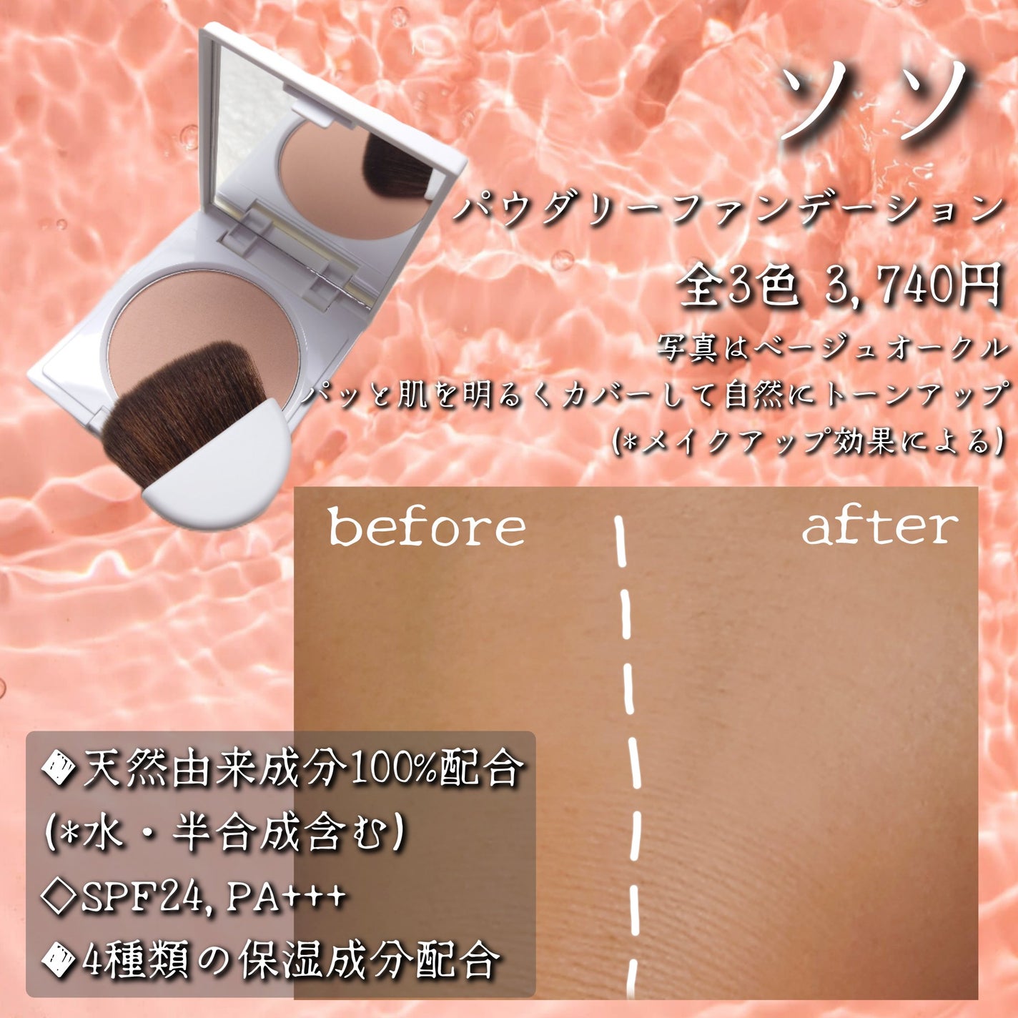 スージングかっさプレート/SS by WHOMEE/かっさプレートを使ったクチコミ(5枚目)