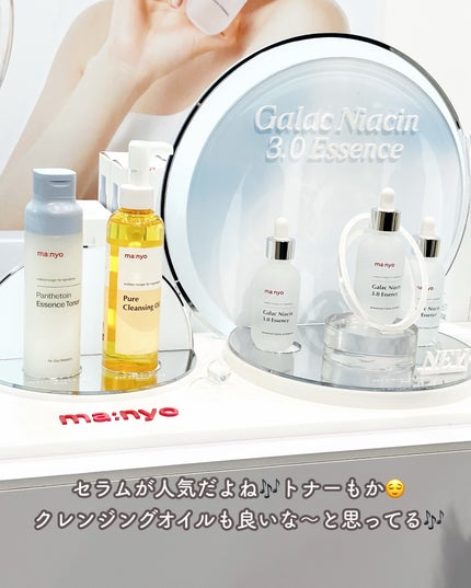 ぶるどっく  on LIPS 「BeautyMeets/お話を聞いたり、お試しさせてもらったり..」(9枚目)