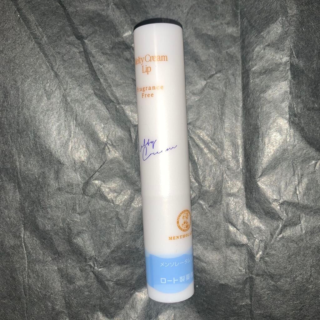 メルティクリームリップ/メンソレータム/リップクリームを使ったクチコミ(1枚目)