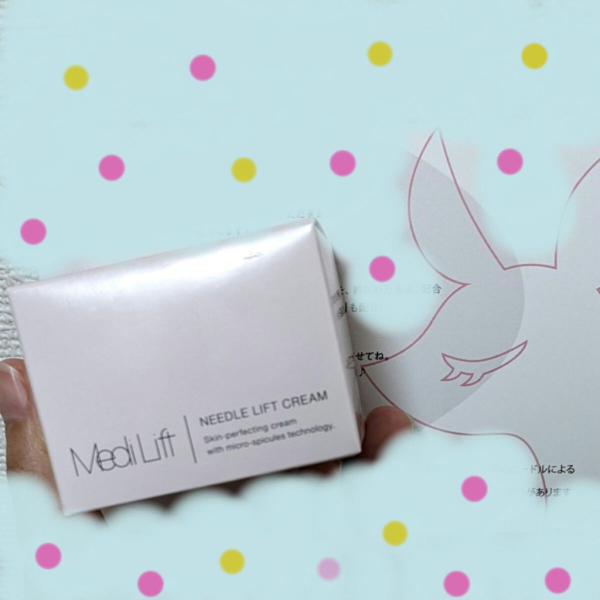 メディリフト ニードルリフトクリーム/YA-MAN TOKYO JAPAN/フェイスクリームを使ったクチコミ（1枚目）