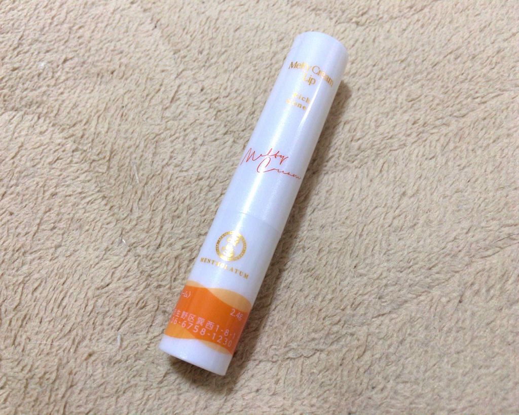 メルティクリームリップ/メンソレータム/リップクリームを使ったクチコミ（2枚目）