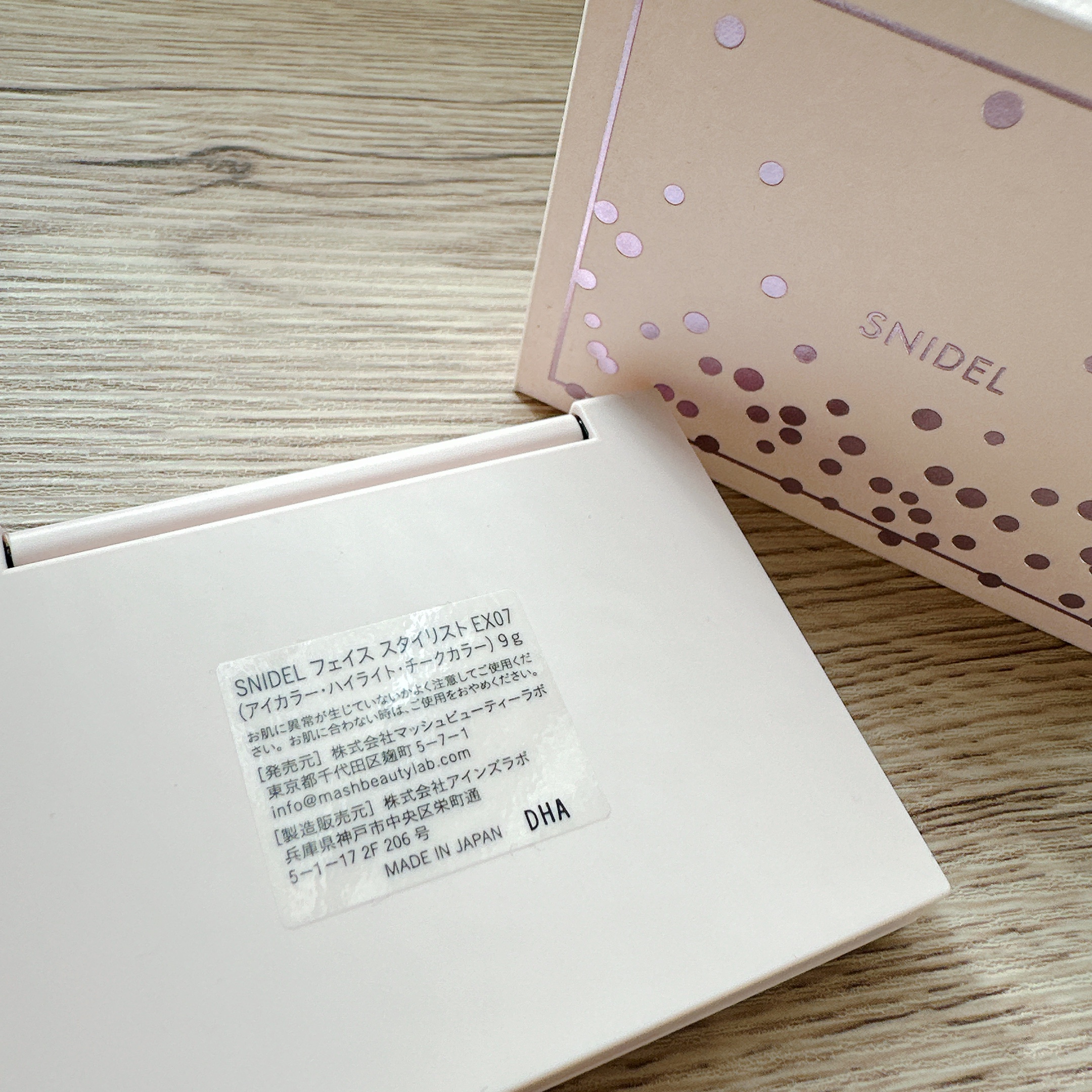 フェイス スタイリスト/SNIDEL BEAUTY/アイシャドウパレットを使ったクチコミ（3枚目）