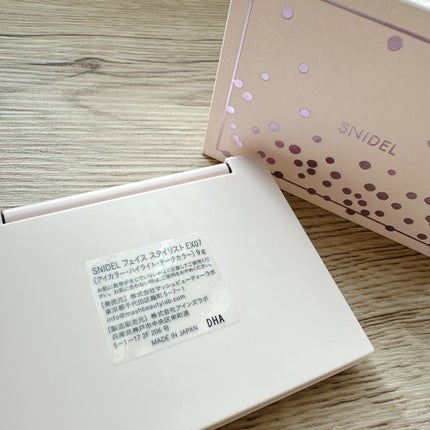 フェイス スタイリスト/SNIDEL BEAUTY/アイシャドウパレットを使ったクチコミ(3枚目)