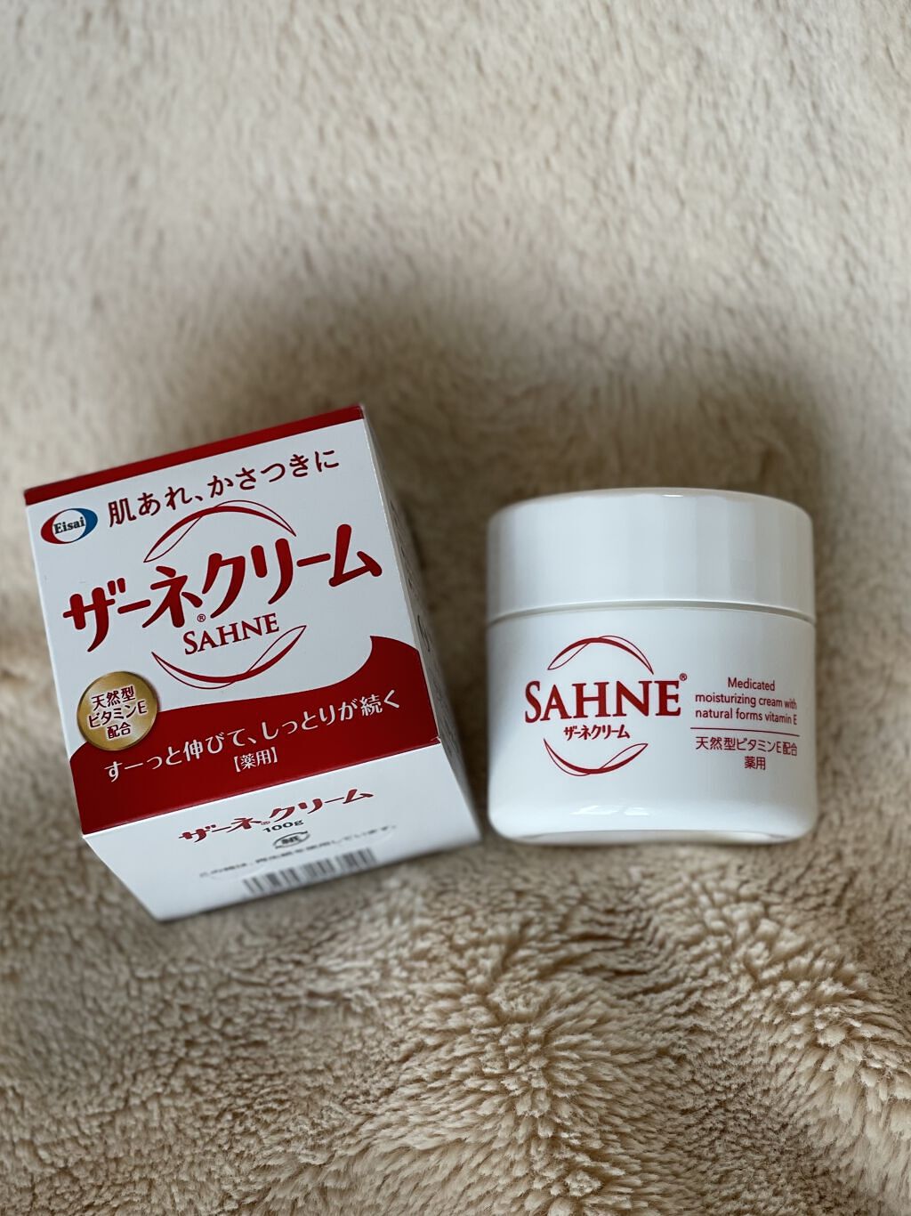 ザーネクリーム/ザーネ/ボディクリームを使ったクチコミ（1枚目）