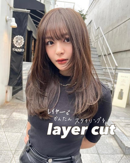 HARUNA on LIPS 「.風になびく素敵なレイヤーたっぷりカット✨✨✨✨..#レイヤー..」(1枚目)