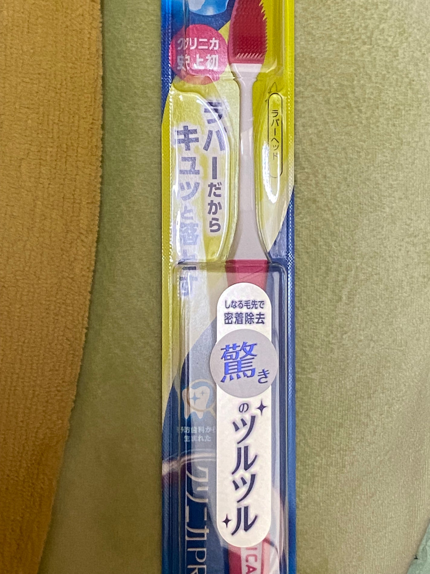 リサ・ラーソン♡クッションファンデマニア on LIPS 「#ラバーソール歯ブラシ#歯ブラシ#新感覚歯ブラシ歯ブラシは月イ..」(2枚目)