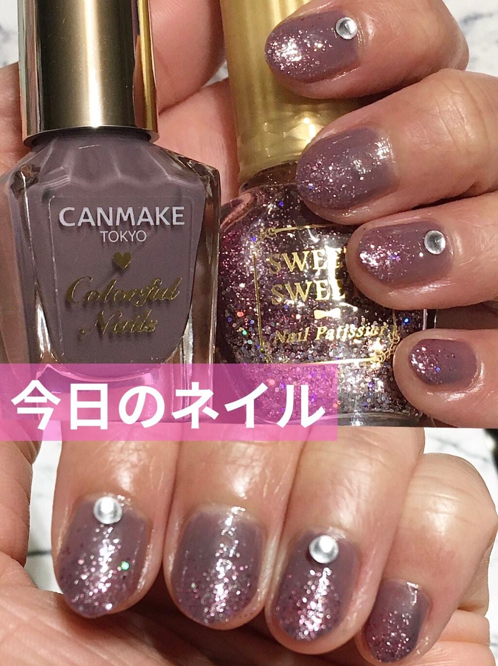 カラフルネイルズ/キャンメイク/マニキュアを使ったクチコミ(1枚目)