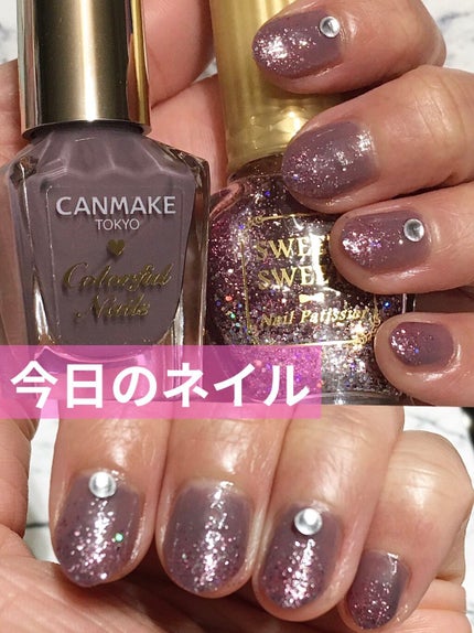 ネイルパティシエ/スウィーツ スウィーツ/マニキュアを使ったクチコミ(1枚目)