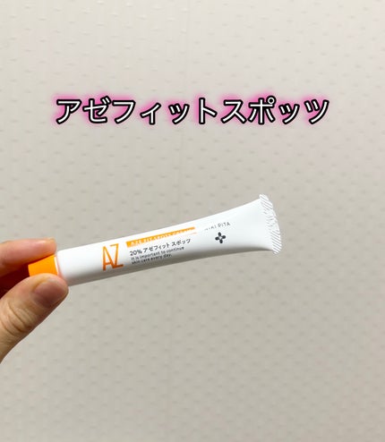 AZ アゼフィットスポッツ/NIKI PITA/フェイスクリームを使ったクチコミ(1枚目)