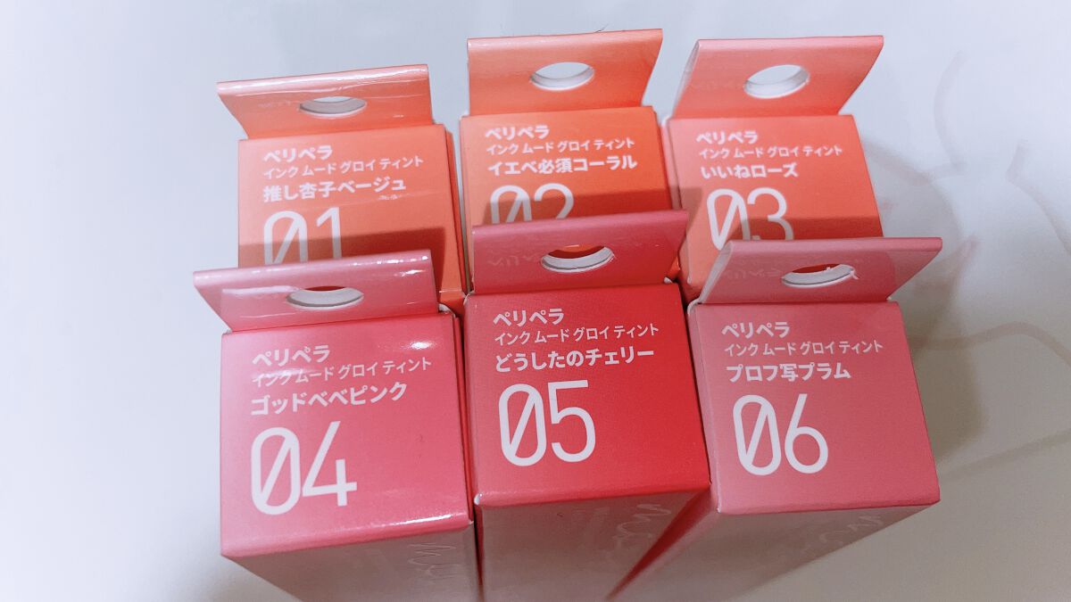 ペリペラ インク ムード グロイ ティント/PERIPERA/リップティントを使ったクチコミ（2枚目）