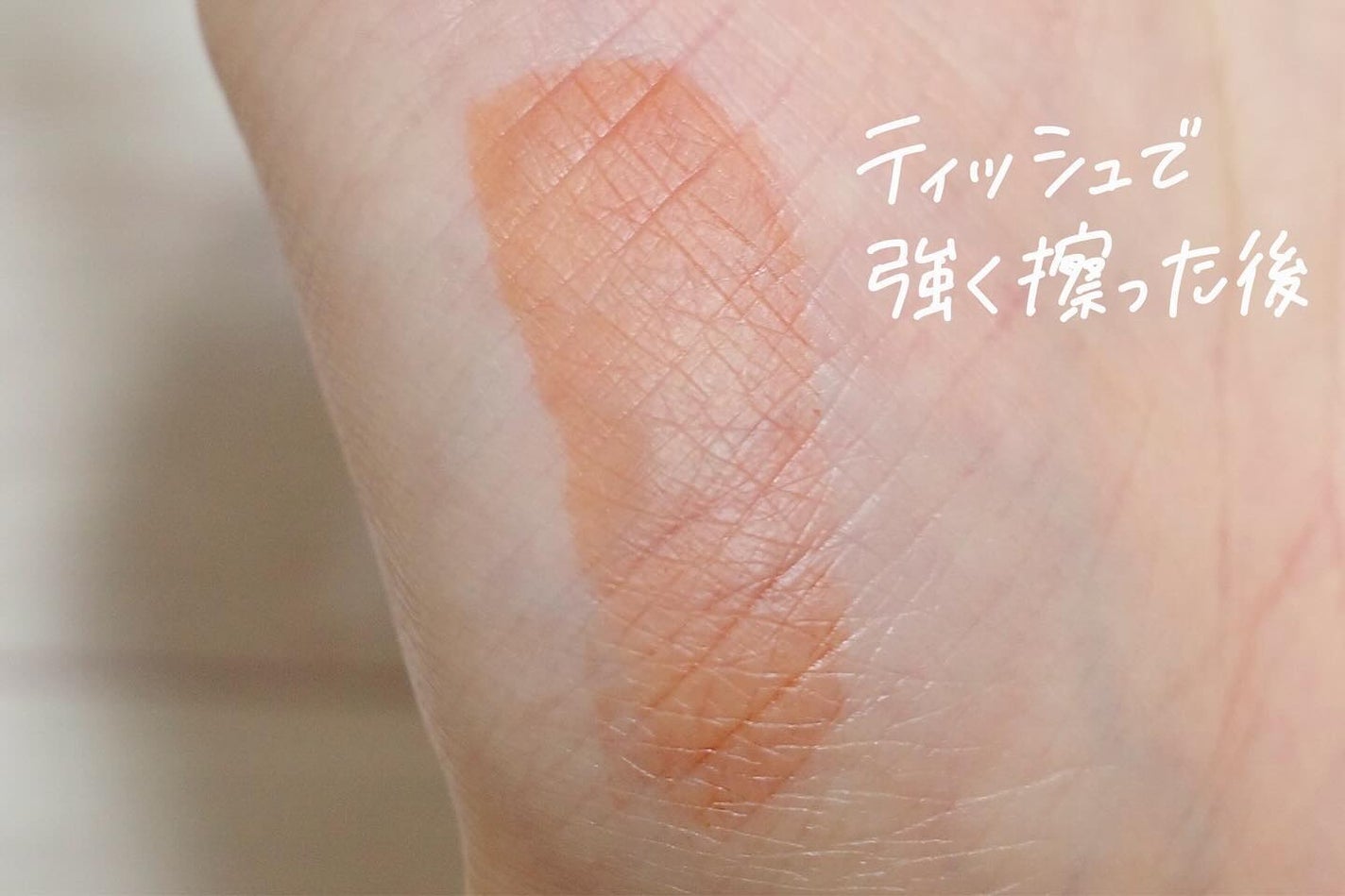 アディクション リップ セラム ティント/ADDICTION/リップティントを使ったクチコミ(5枚目)