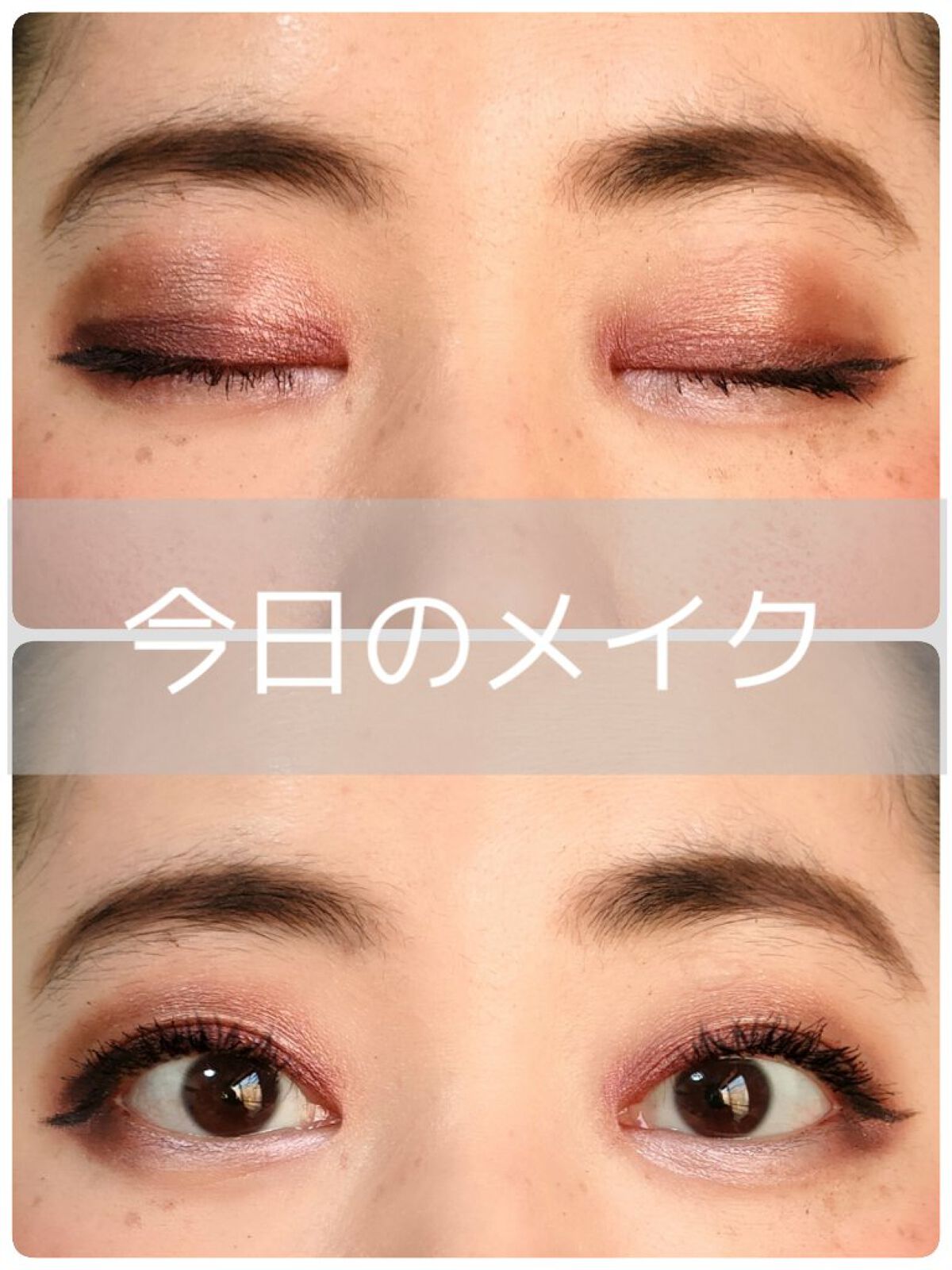 ラブフロー クチュールライナー フォーアイ/ラブ・ライナー/リキッドアイライナーを使ったクチコミ（1枚目）