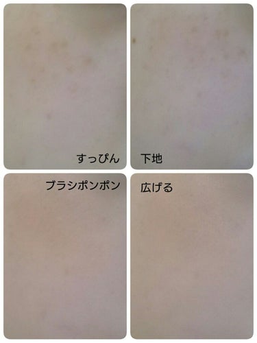 ディオールスキン フォーエヴァー＆エヴァー ベース SPF20／PA++/Dior/化粧下地を使ったクチコミ（2枚目）