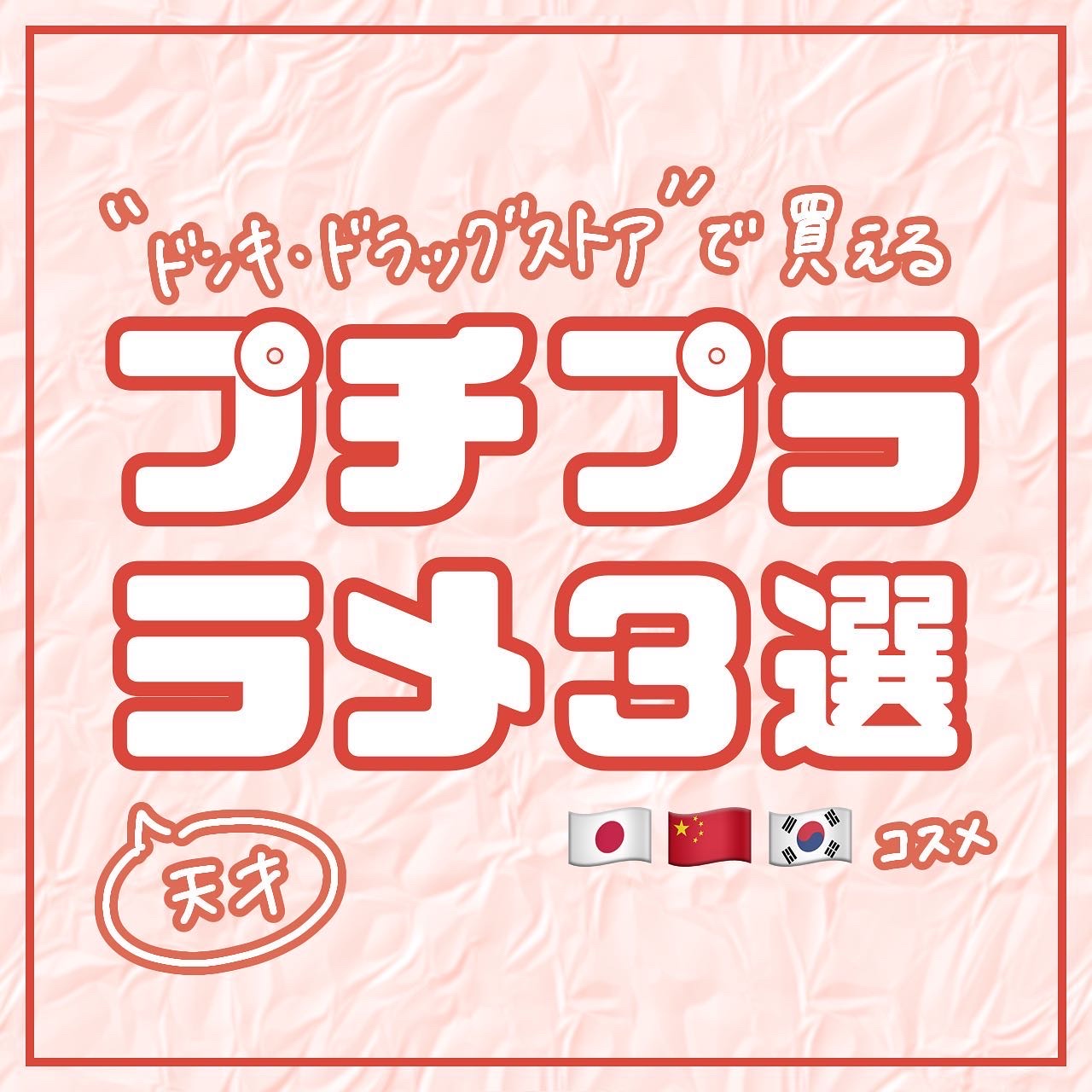 フーミー シングルラメシャドウ/WHOMEE/単色アイシャドウを使ったクチコミ（1枚目）