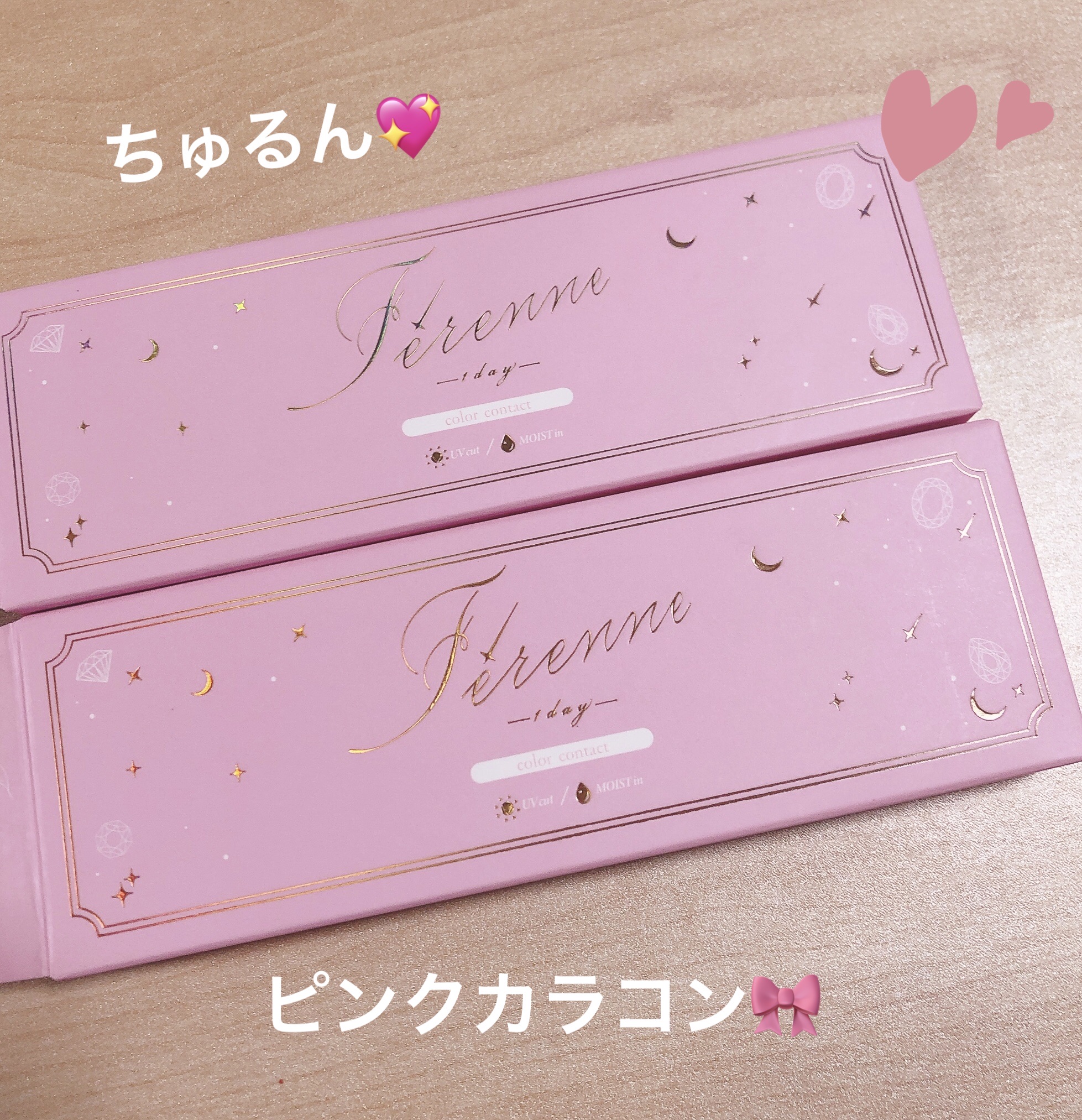 Ferenne 1day フェリッシュピンク/Ferenne/ワンデー（１DAY）カラコンを使ったクチコミ（1枚目）