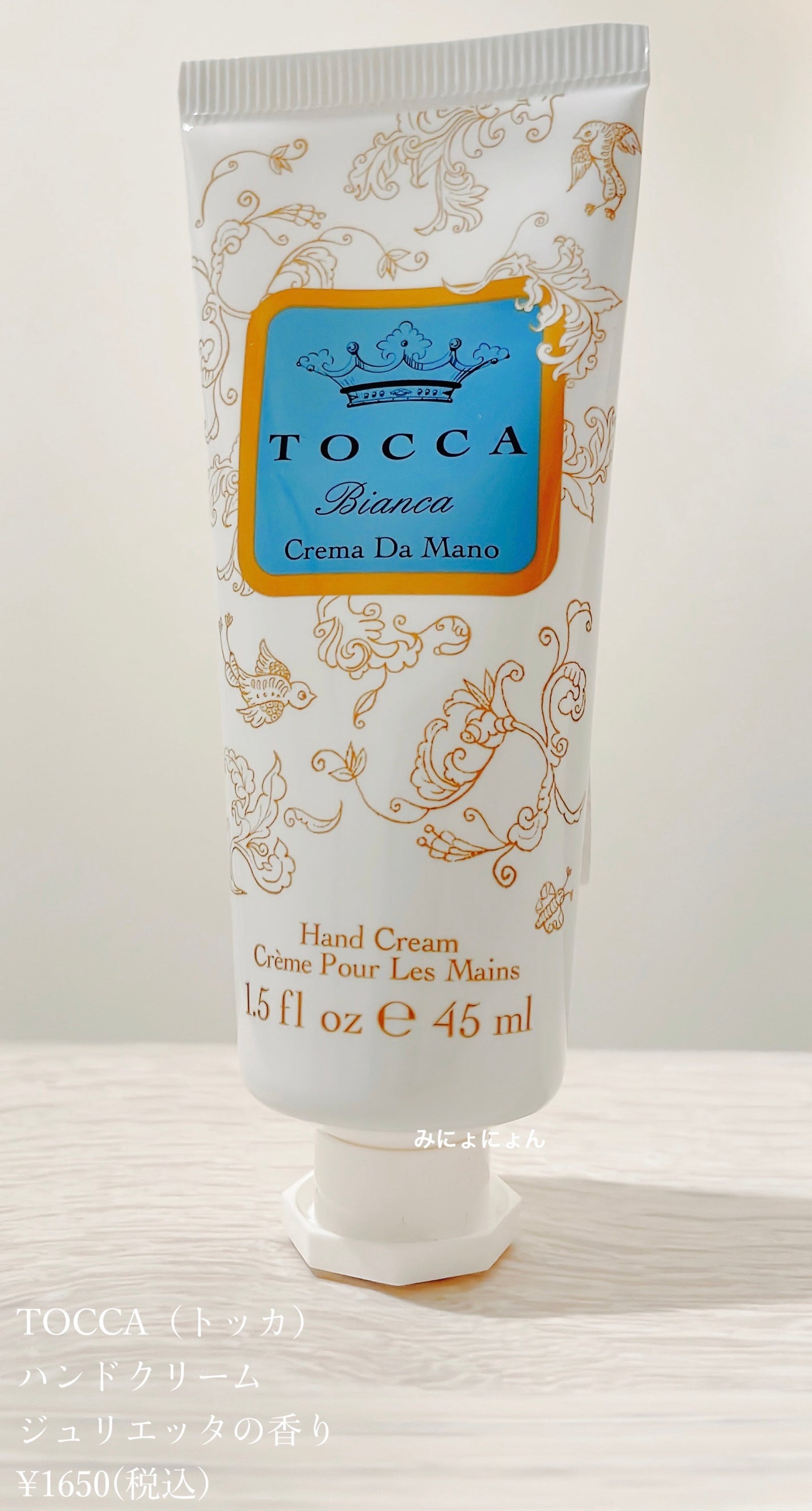 ハンドクリーム/TOCCA/ハンドクリームを使ったクチコミ(1枚目)