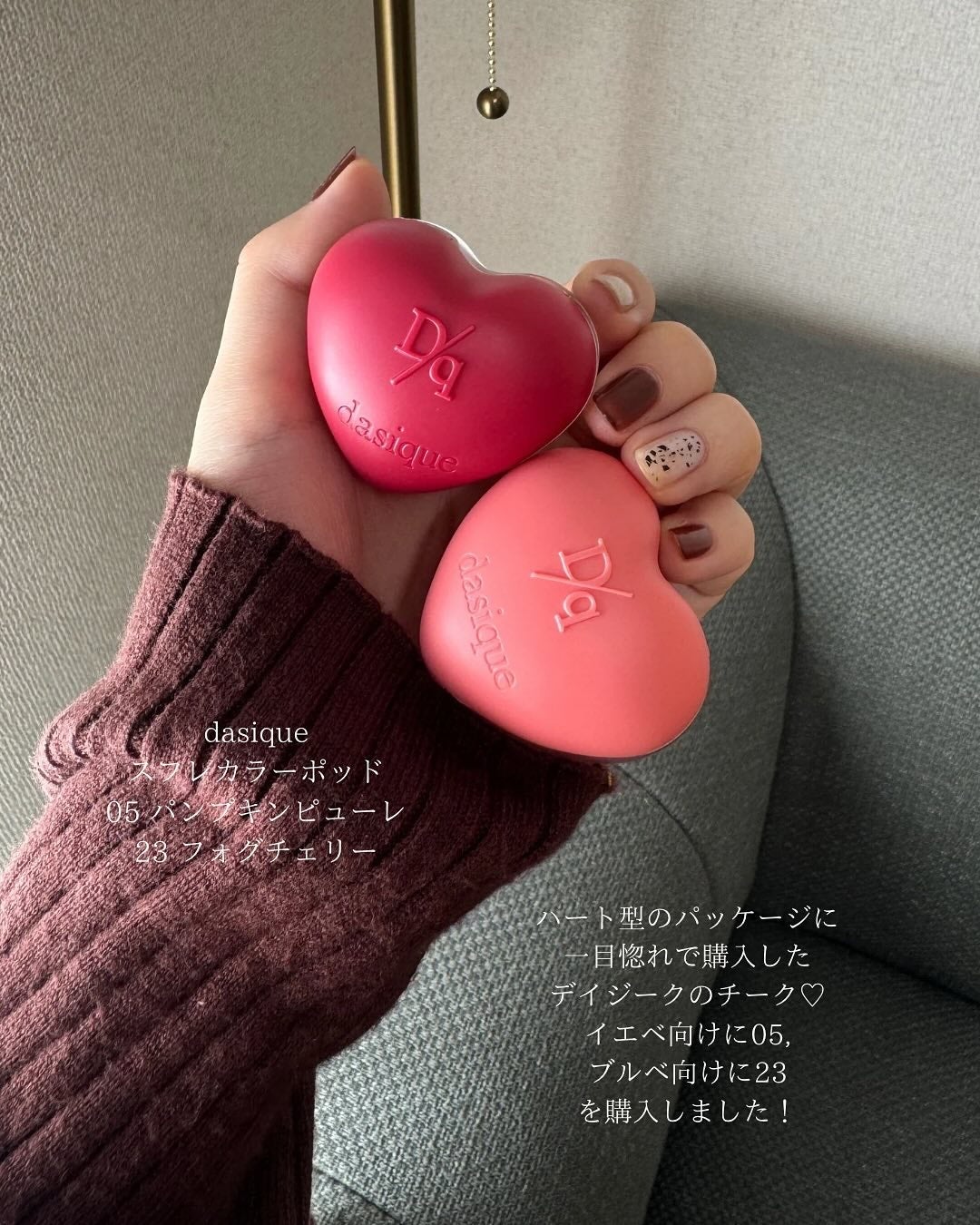 スフレカラーポット/dasique/口紅を使ったクチコミ(2枚目)