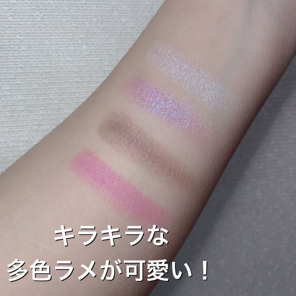 アイカラーレーション/LUNASOL/アイシャドウパレットを使ったクチコミ(6枚目)