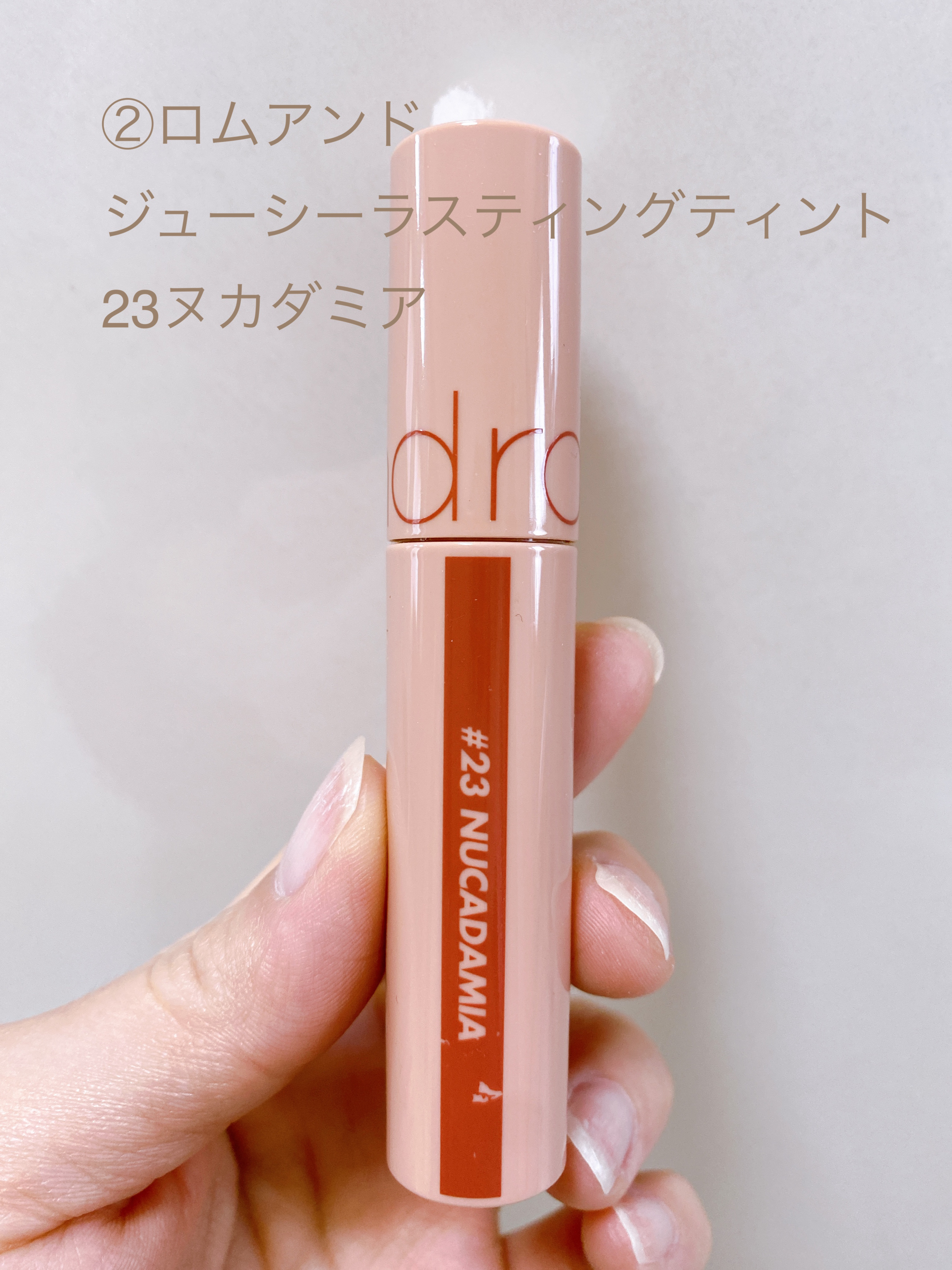 オイルトリートメント #EXヘアオイル/ルシードエル/ヘアオイルを使ったクチコミ（3枚目）