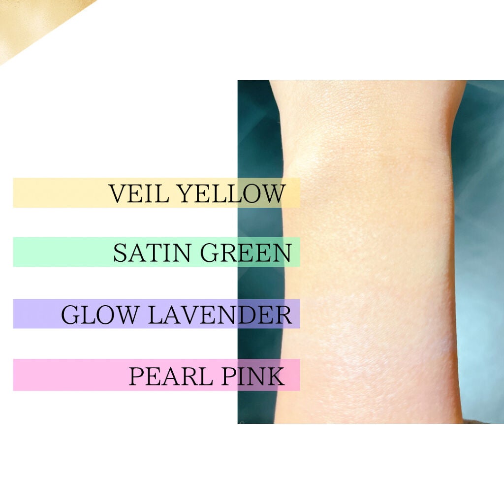 トーンアップカラープライマー /Ririmew/化粧下地を使ったクチコミ(3枚目)