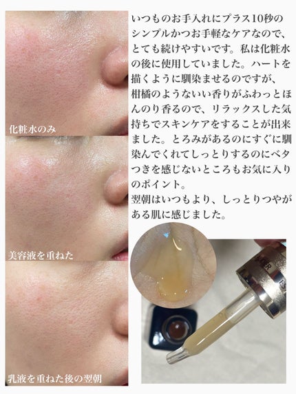 アドバンス ナイト リペア SMR コンプレックス/ESTEE LAUDER/美容液を使ったクチコミ(2枚目)