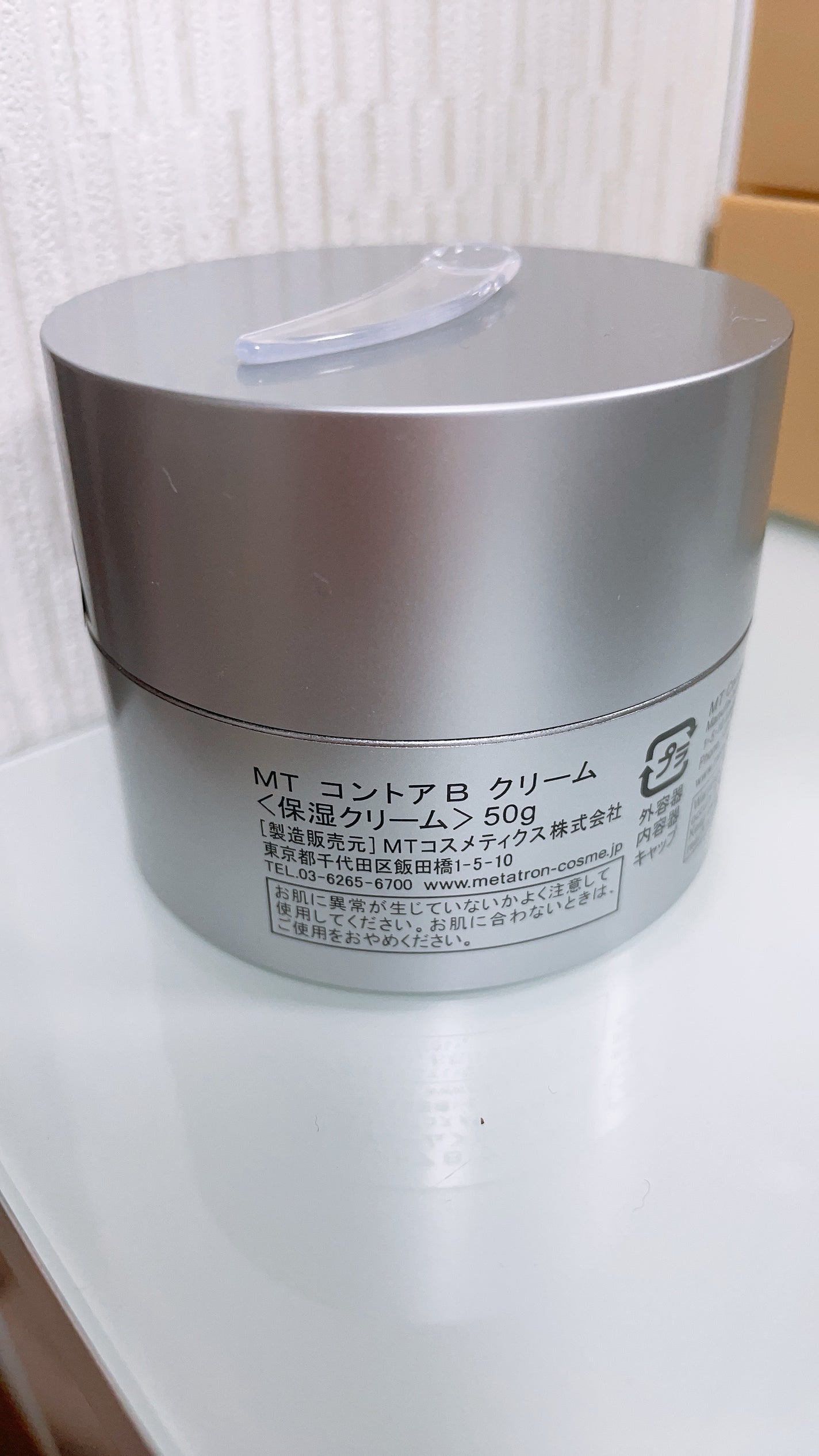 MT コントアB クリーム/MTメタトロン/フェイスクリームを使ったクチコミ(2枚目)