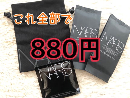 ナチュラルラディアント ロングウェア クッションファンデーション/NARS/クッションファンデーションを使ったクチコミ(1枚目)