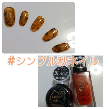 UR GLAM　COLOR NAIL SELECTION/U R GLAM/マニキュアを使ったクチコミ（1枚目）