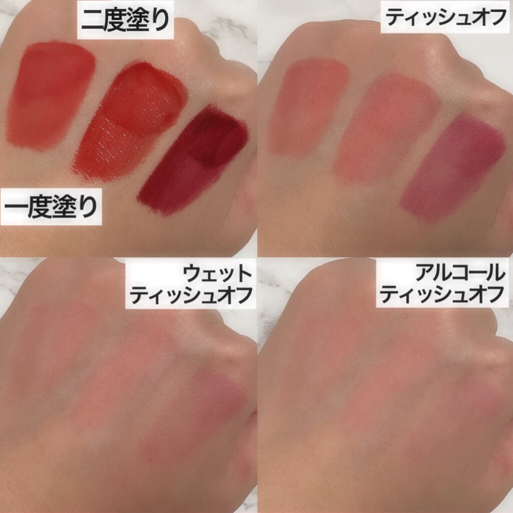 ジューシーラスティングティント/rom&nd/リップティントを使ったクチコミ（2枚目）