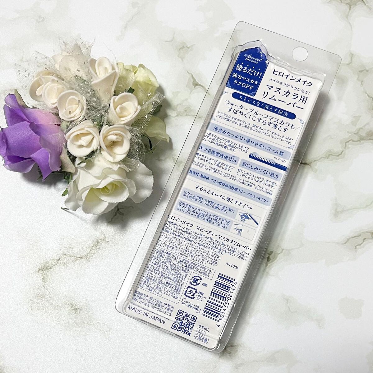 ヒロインメイクSP スピーディーマスカラリムーバー/ヒロインメイク/ポイントメイクリムーバーを使ったクチコミ(4枚目)