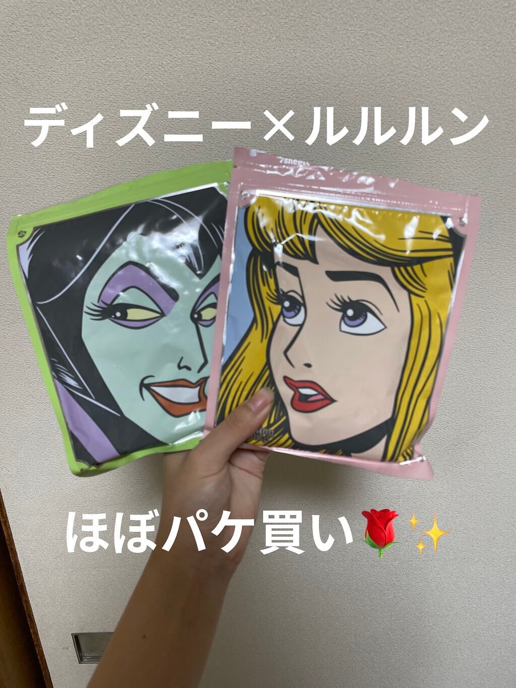 肉寿司 on LIPS 「こんにちわ😊肉寿司です✨今日ご紹介するのは、ディズニーストアで..」(1枚目)