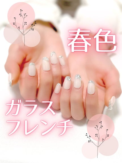 ジェルネイル(ライト対応)/セリア/ジェルネイルを使ったクチコミ(1枚目)