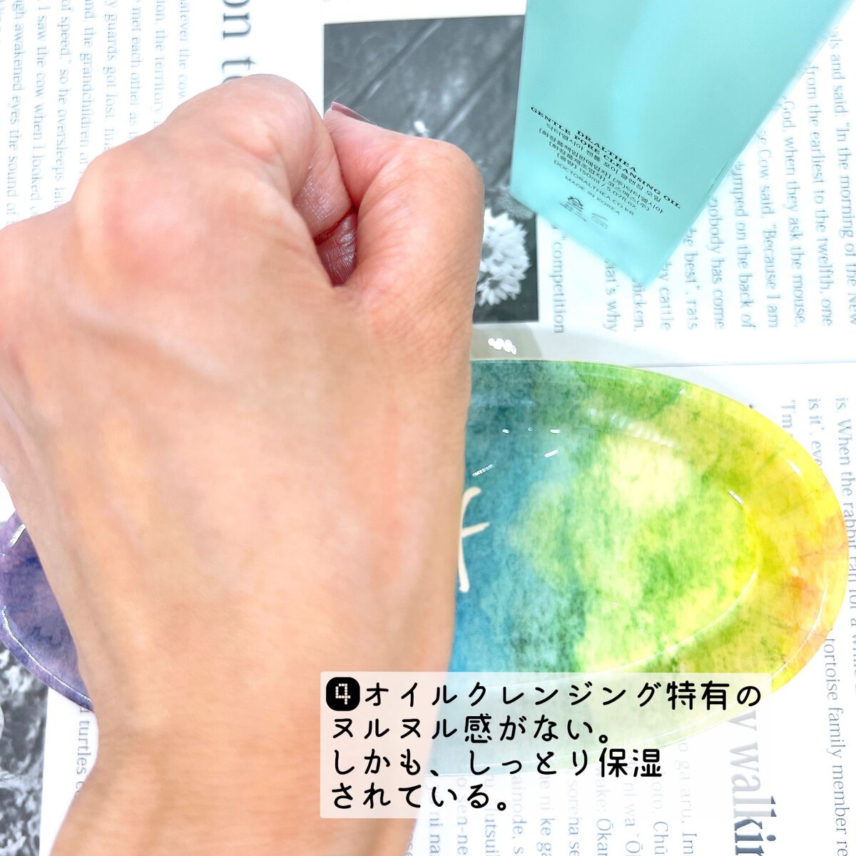 ジェントル ポア クレンジングオイル/Dr.Althea/オイルクレンジングを使ったクチコミ(8枚目)