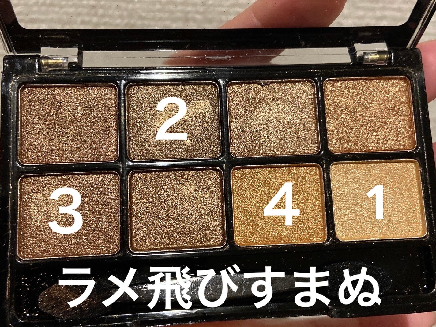 メタリックシャインアイシャドウ/BYS/アイシャドウパレットを使ったクチコミ(4枚目)