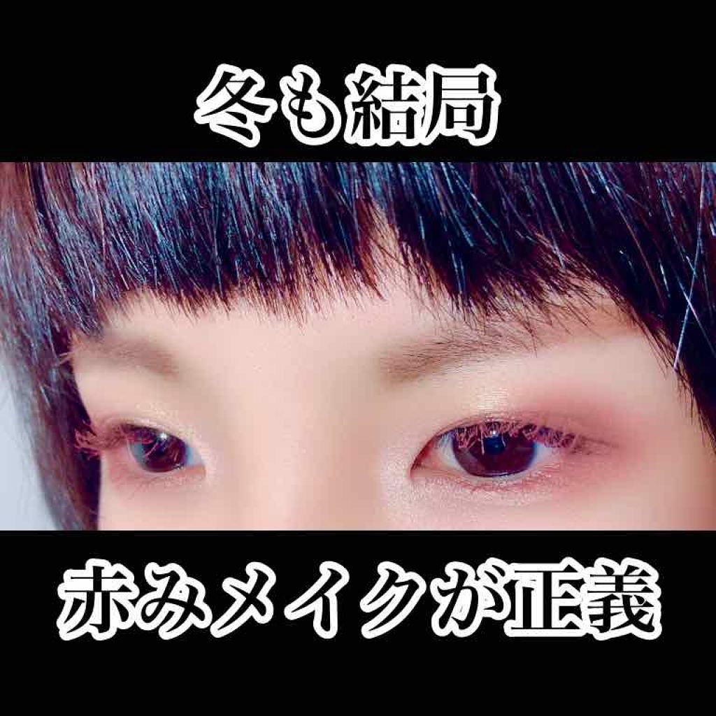 ハードワイヤードアイシャドー/NARS/単色アイシャドウを使ったクチコミ（1枚目）