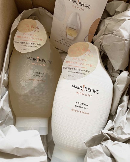 つるん シャンプー/トリートメント/WANOMI/シャンプー・コンディショナーを使ったクチコミ(1枚目)