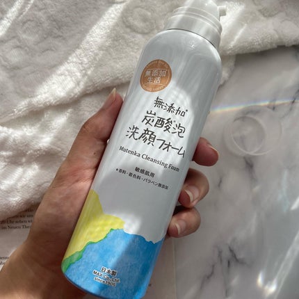 無添加生活 無添加炭酸泡洗顔フォーム/マックス/泡洗顔を使ったクチコミ(3枚目)