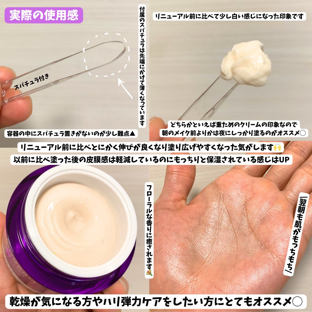 ãã€ãªããŒã«ã ãããã€ãªããŒã 3Dãªããã£ã³ã°ã¯ãªãŒã /BIOHEAL BOH/ãã§ã€ã¹ã¯ãªãŒã ã䜿ã£ãã¯ãã³ãïŒ3æç®ïŒ