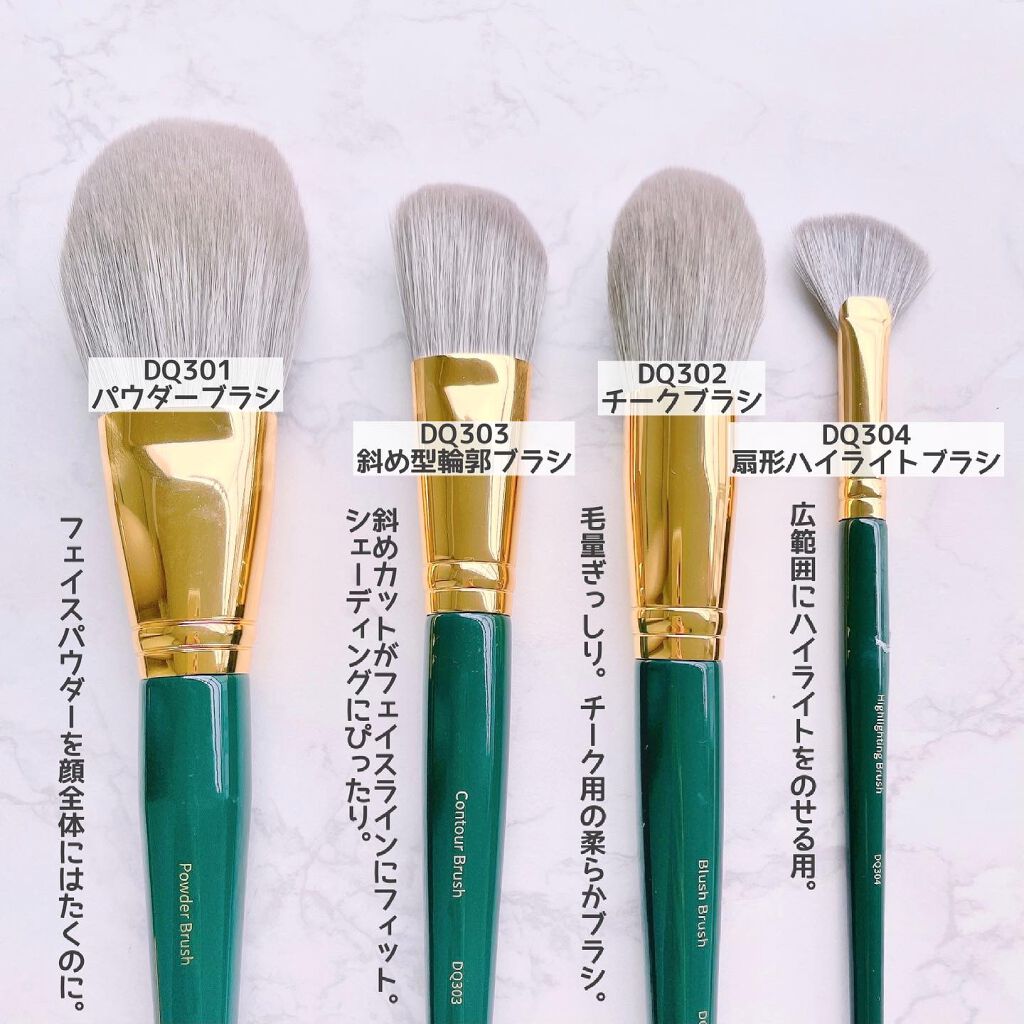 ROWNYEON 緑姫シリーズ メイクブラシ13本セット 化粧ポーチ付き/Rownyeon/メイクブラシを使ったクチコミ(3枚目)