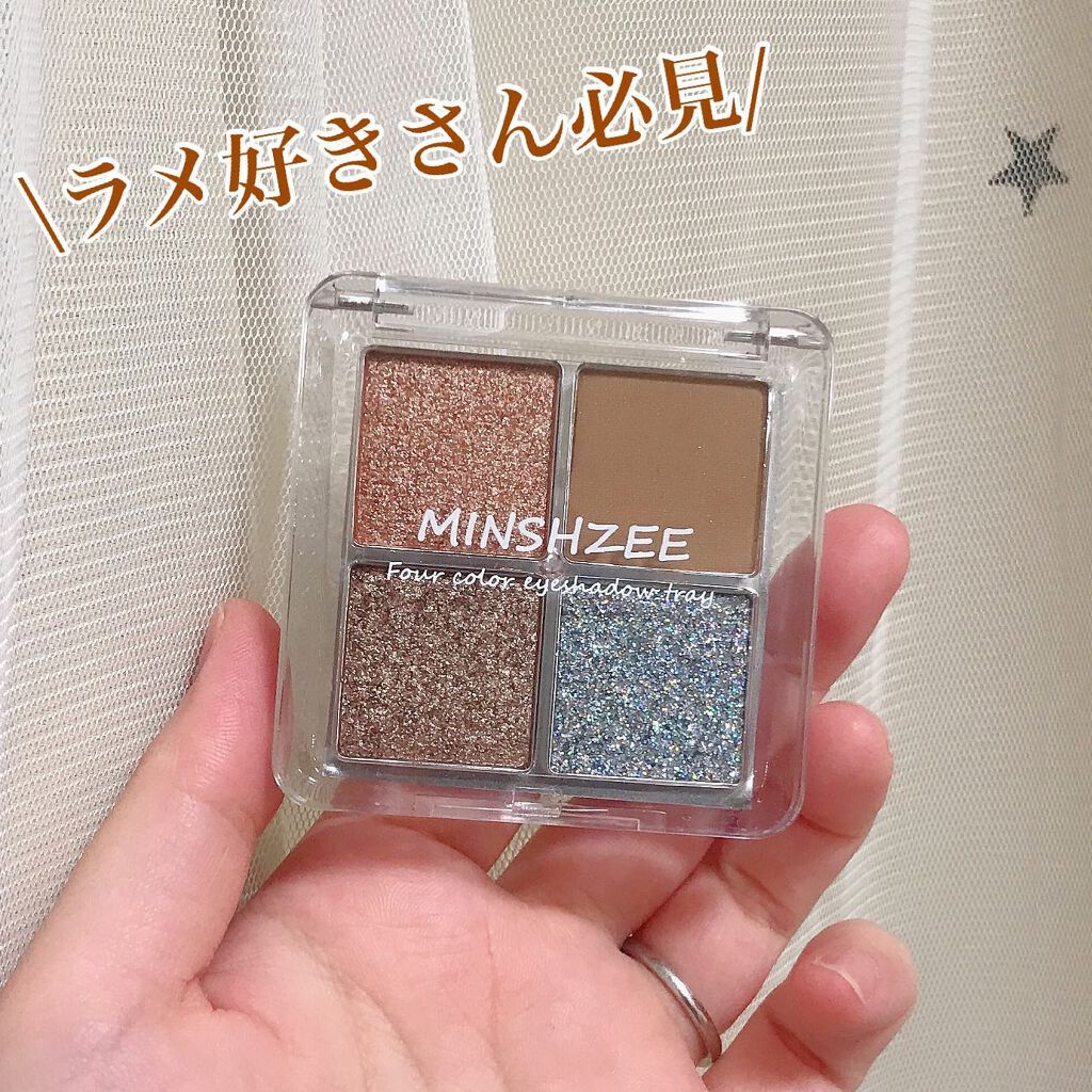 クリアボックス4色アイシャドウパレット/MINSHZEE/アイシャドウパレットを使ったクチコミ(1枚目)