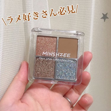 MINSHZEE クリアボックス4色アイシャドウパレットのクチコミ「✏︎テクスチャー
ラメ、マット、グリッターが混在した
パレットでグリッターはぺとっとしている
.....」（1枚目）