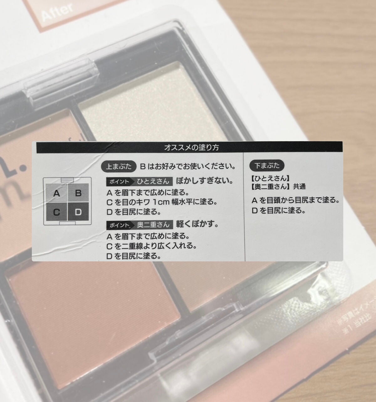 MFL アイシャドウ/moitiful/アイシャドウパレットを使ったクチコミ(3枚目)