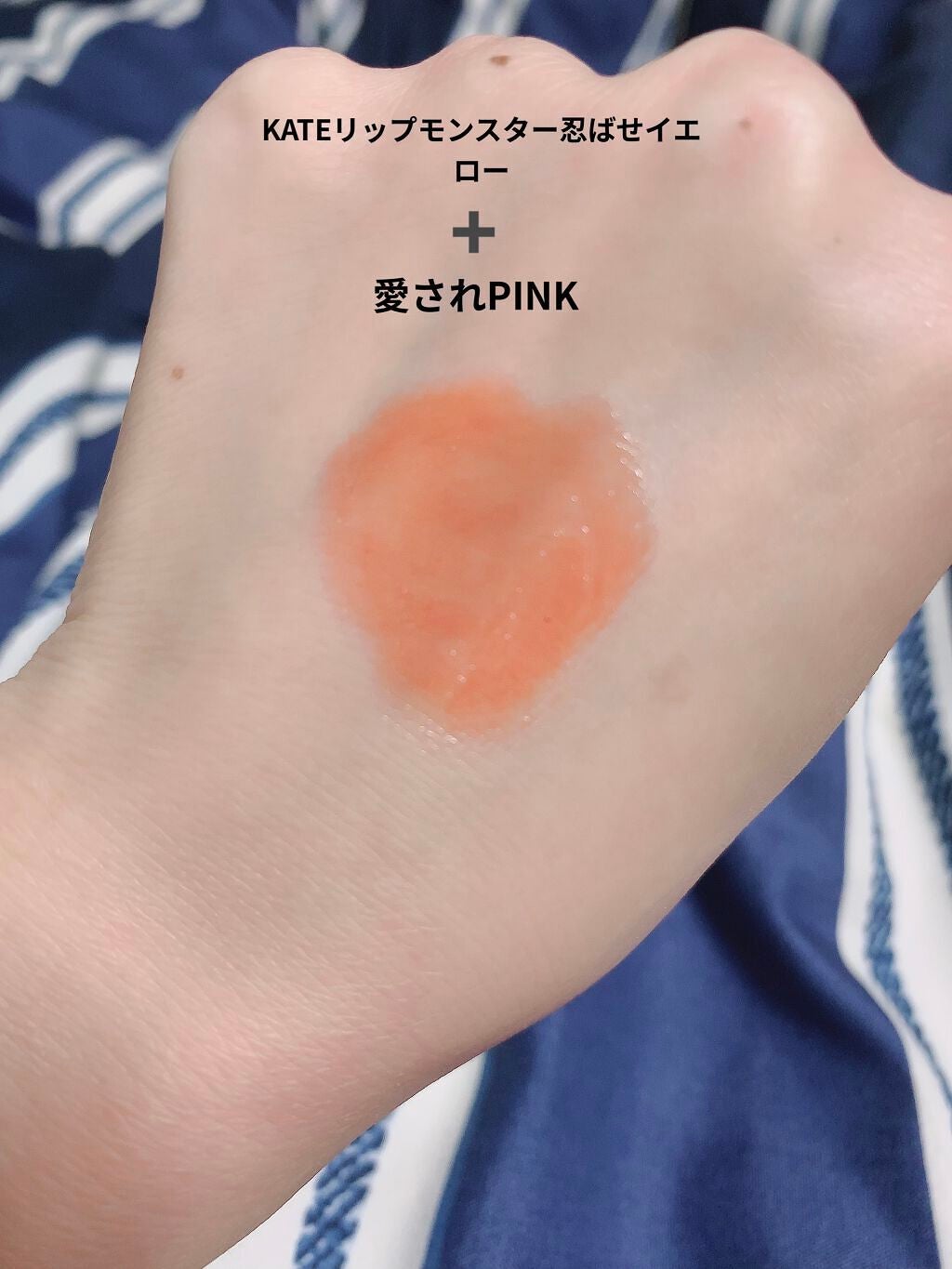 つやぷるリップR/b idol/口紅を使ったクチコミ(5枚目)